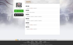 PHP手机网站模板如何适配多终端？