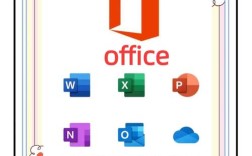 苹果电脑Office真的免费吗？