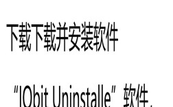 卸载的软件还能找回吗？