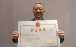 建网站必须办营业执照吗？