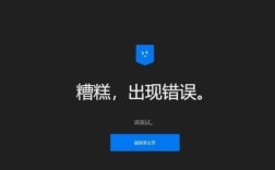 绝地求生服务器繁忙请稍后再试