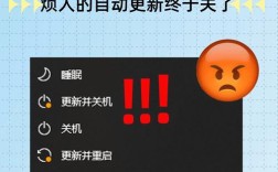 win10电脑关机后自动重启