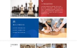 北京高端网站制作公司哪家强？