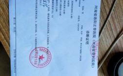 如何核验网站信息真实性？