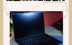 笔记本键盘没反应咋办？