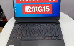 Dell笔记本价格是多少？