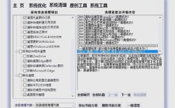 Win2003服务器如何优化更高效？