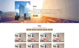 贸易公司寮步网站建设