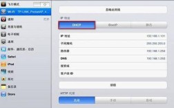 电脑如何设置自动获取IP地址？