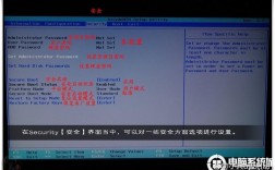 联想电脑BIOS怎么进入？
