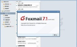 foxmail删除服务器邮件