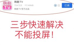 韩剧tv电脑版官方下载
