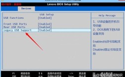 联想笔记本进BIOS，按什么键？
