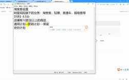没网站如何做淘宝客？有哪些方法？