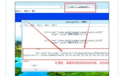 网站为何会遭黑客攻击？