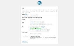 WordPress网站地图如何生成？