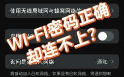 手机WiFi能上网，电脑为何不能？