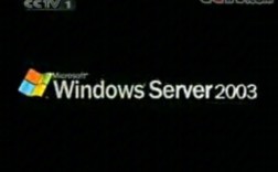 Windows 2003文件服务器如何升级或迁移？