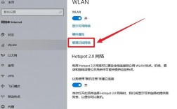 电脑WiFi密码怎么查看？