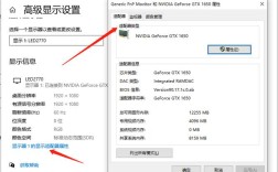如何快速查看电脑配置？