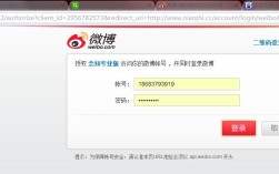 新浪微博电脑版官方下载在哪？