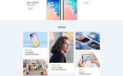 哪里能免费下载手机版网站模板？