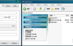 如何搭建Windows SFTP服务器？