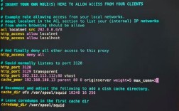Apache代理服务器如何配置？