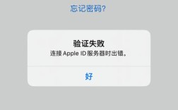 iPhone更新服务器失败怎么办？