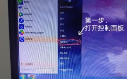 笔记本亮度怎么调？