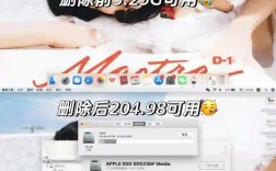 苹果电脑如何彻底删除Windows系统？