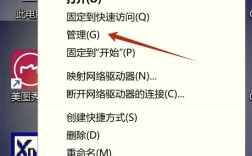 怎么调节笔记本电脑屏幕亮度