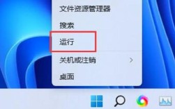 任务管理器怎么打开？