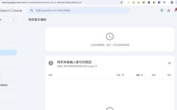 如何让Google快速收录网站？