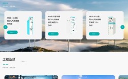 动力无限做网站到底靠谱吗？