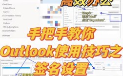 Outlook 2007服务器设置步骤是怎样的？