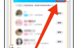 电脑QQ如何一键清除所有聊天记录？