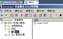 Windows 2008服务器搭建步骤有哪些？
