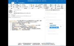 Exchange如何彻底删除服务器邮件？