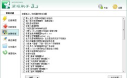 电脑垃圾清理软件到底哪个好？