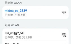 手机能连WiFi上网，电脑为何不能？