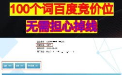 阳江网站排名优化费用