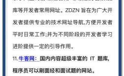 网站首页关键词该做几个？