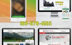 苏州做网站公司，哪家靠谱？