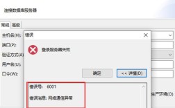 远程服务器返回400错误，如何排查解决？