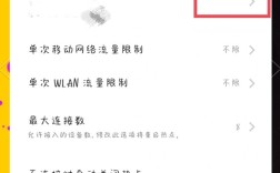 台式电脑如何连接手机热点