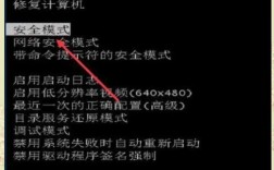 电脑突然打不开，咋办？