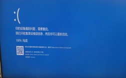 电脑蓝屏0x00000124怎么解决？