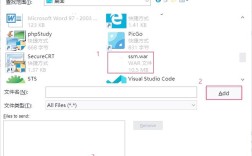 服务器上如何配置Tomcat？