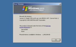 Windows 2003终端服务器如何升级或替代？